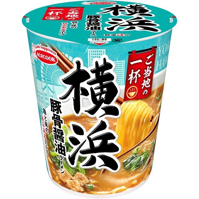 エースコック ご当地の一杯　横浜　豚骨醤油ラーメン