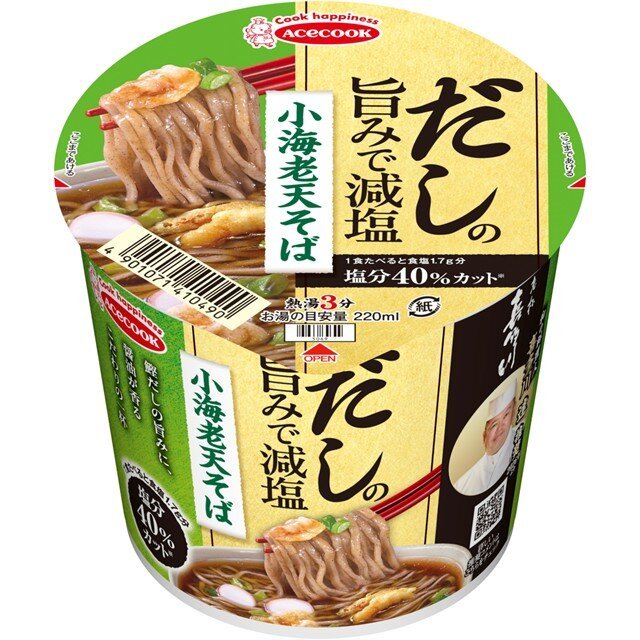 エースコック だしの旨みで減塩　小海老天そば