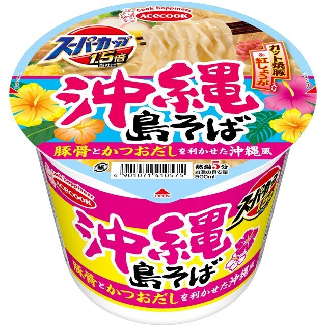 エースコック スーパーカップ1.5倍　沖縄　島そば