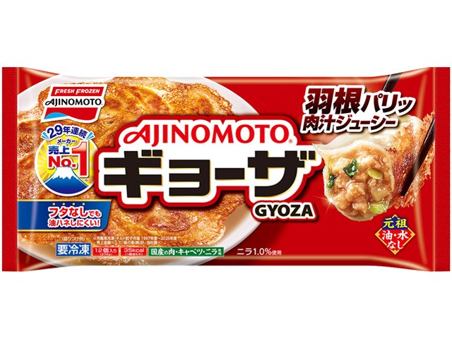 味の素冷凍食品 ギョーザ 12個入り