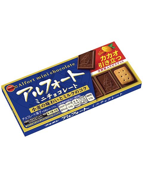 ブルボン アルフォートミニチョコレート