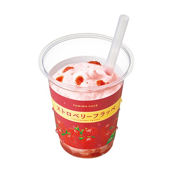 ファミリーマート ストロベリーフラッペ