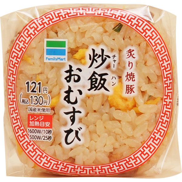 ファミリーマート 高菜たくあんおむすび 2017年5月8日