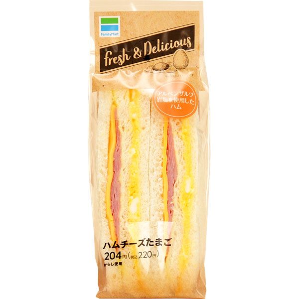 ファミリーマート たまご焼きとハムサンド 2017年4月2日