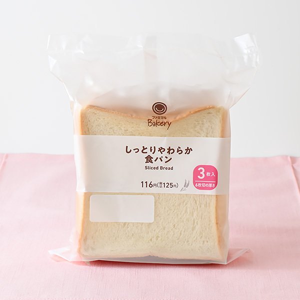 ファミリーマート しっとりやわらか食パン3枚