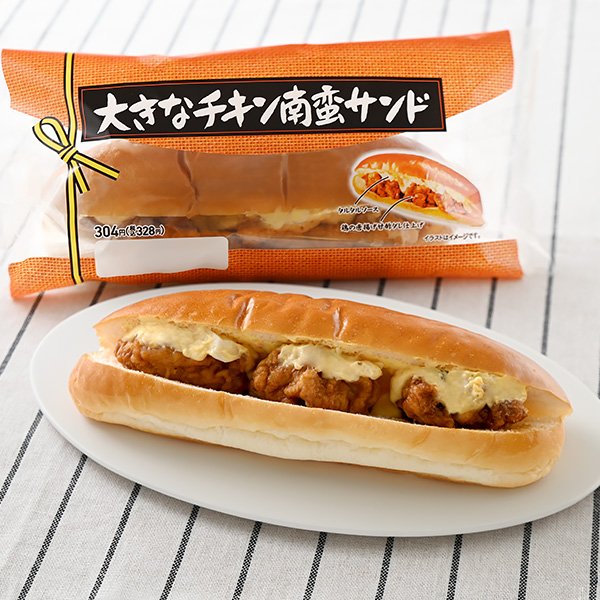 ファミリーマート 大きなチキン南蛮サンド