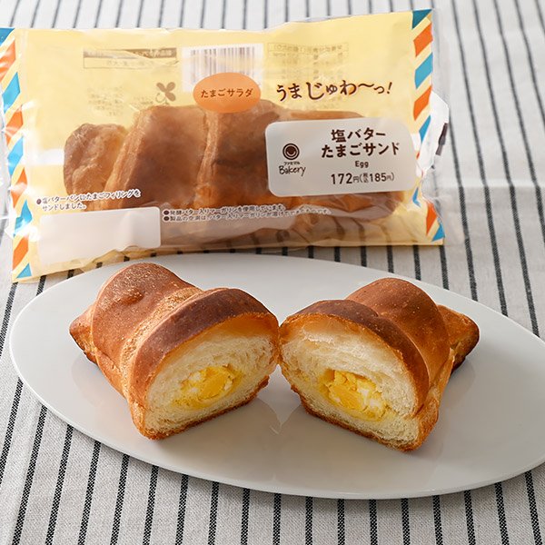 ファミリーマート 塩バターたまごサンド