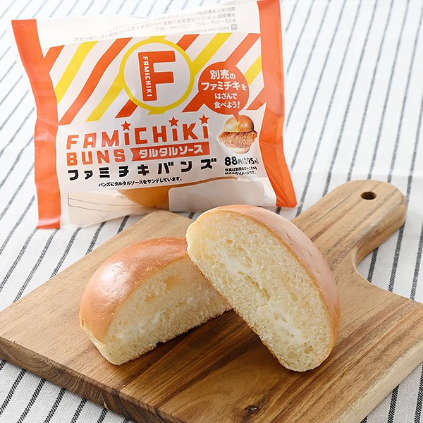 ファミリーマート ファミチキバンズ(タルタルソース)