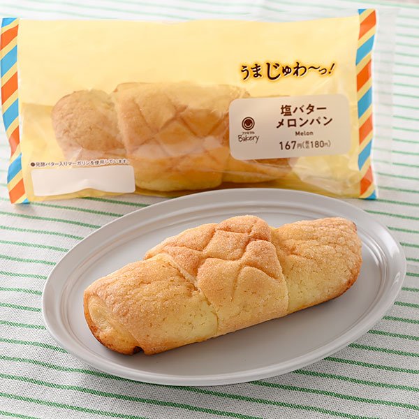 ファミリーマート 塩バターメロンパン