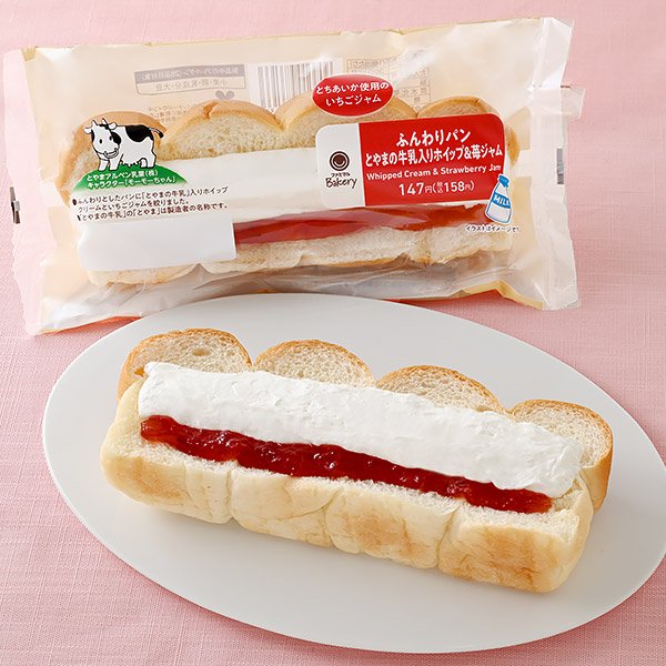 ファミリーマート 【東海・北陸】ふんわりパン(とやまの牛乳入りホイップ&苺ジャム)