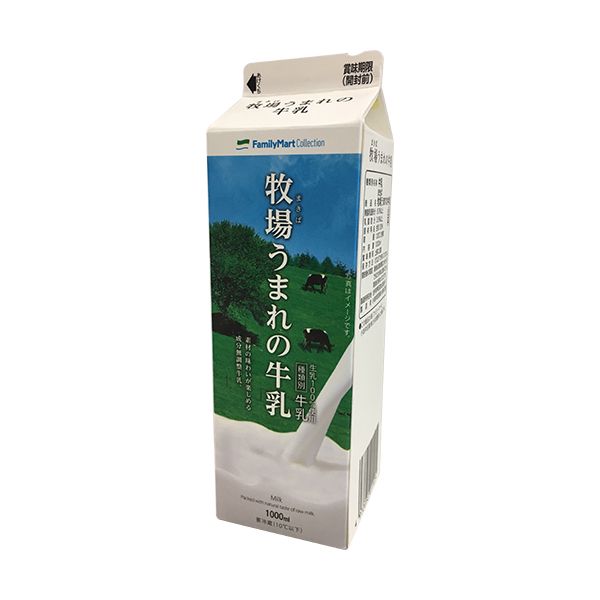 ファミリーマート ファミマの牛乳 1000ml 2019年10月23日