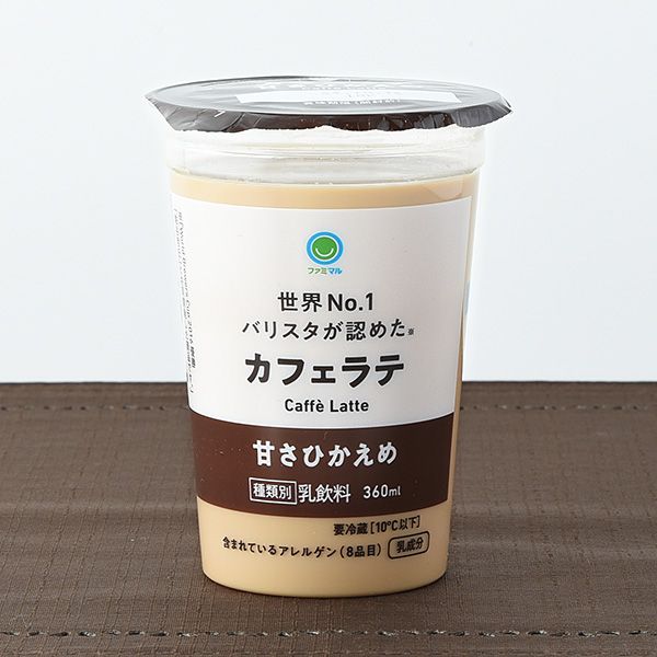 ファミリーマート カフェラテ 甘さ控えめ 360ml 2024年11月3日