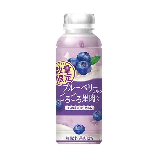 ファミリーマート ブルーベリーミルク