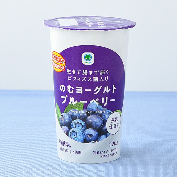 ファミリーマート のむヨーグルトブルーベリー 2023年2月16日