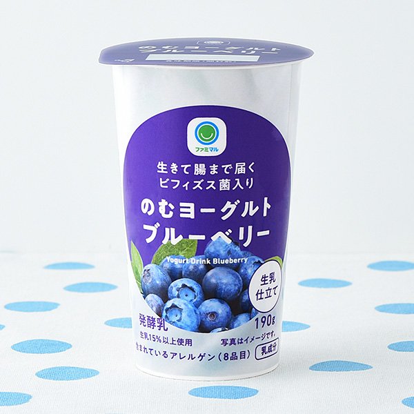 ファミリーマート のむヨーグルトブルーベリー