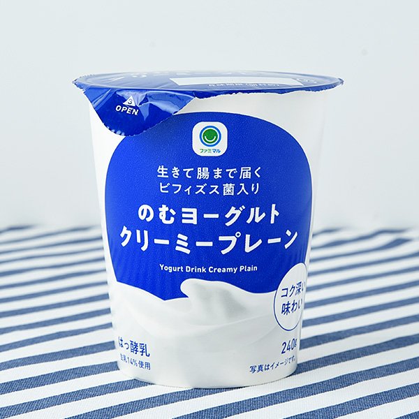 ファミリーマート のむヨーグルトクリーミープレーン