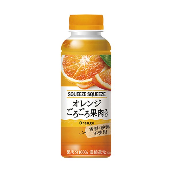 ファミリーマート スクイーズスクイーズ オレンジ