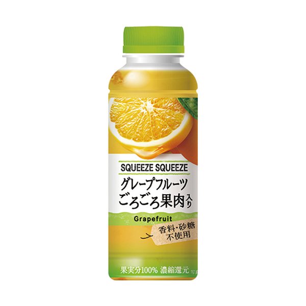 ファミリーマート スクイーズスクイーズ グレープフルーツ