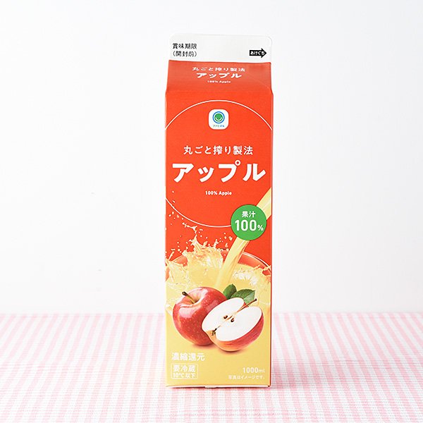 ファミリーマート 果汁100%アップル 1000ml
