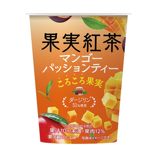 ファミリーマート 果実紅茶 マンゴーパッションティー