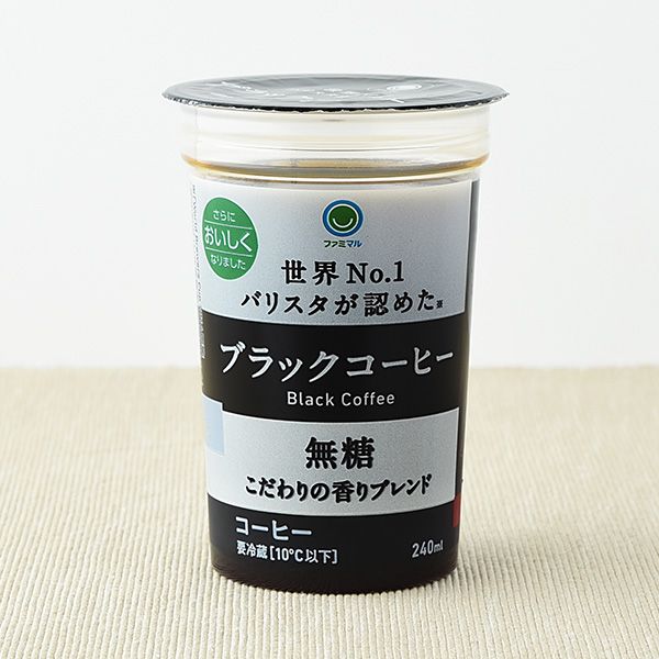 ファミリーマート ブラックコーヒー 無糖 240ml 2024年5月19日