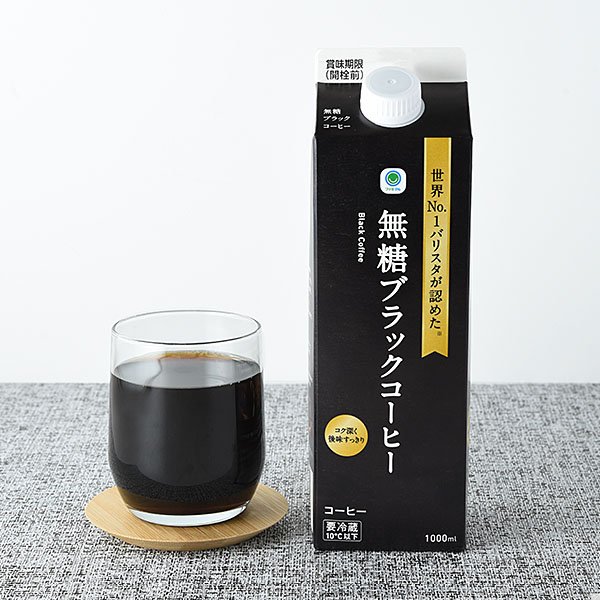 ファミリーマート 無糖ブラックコーヒー 1000ml