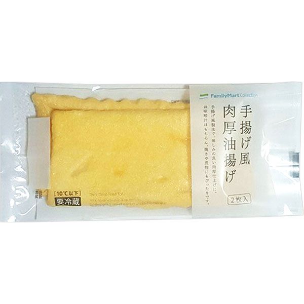 ファミリーマート 手揚げ風油揚げ 2枚入 2017年6月18日