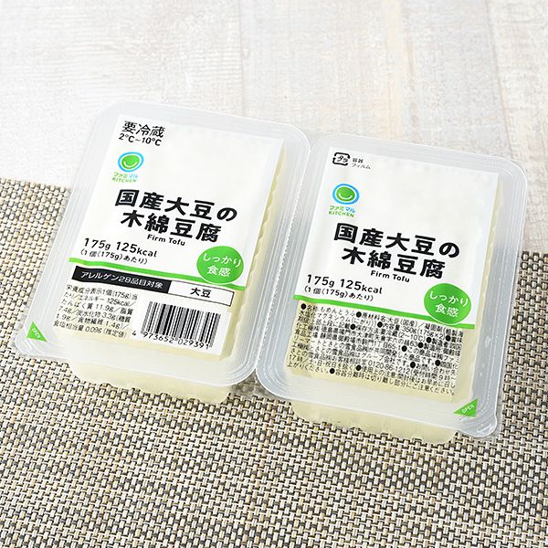 ファミリーマート 【東北・関東】国産大豆の木綿豆腐 2パック 2025年1月14日
