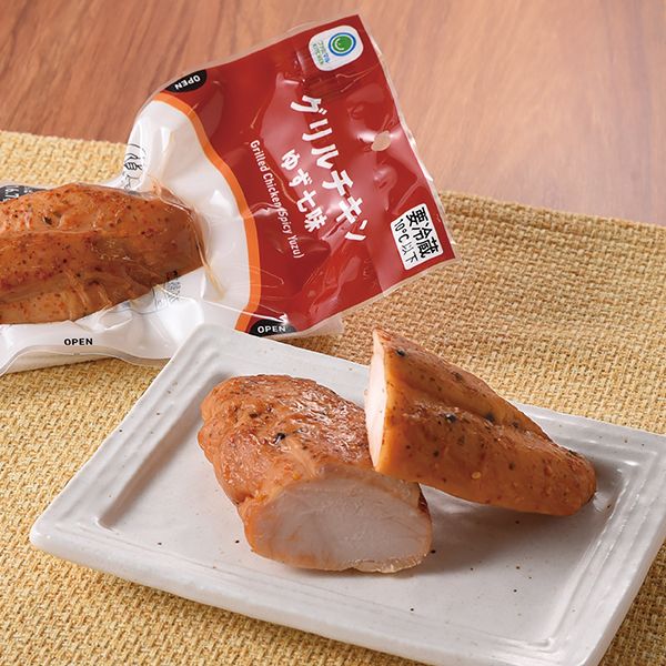 ファミリーマート たんぱく質16.7g グリルチキン ゆず七味 2021年12月2日