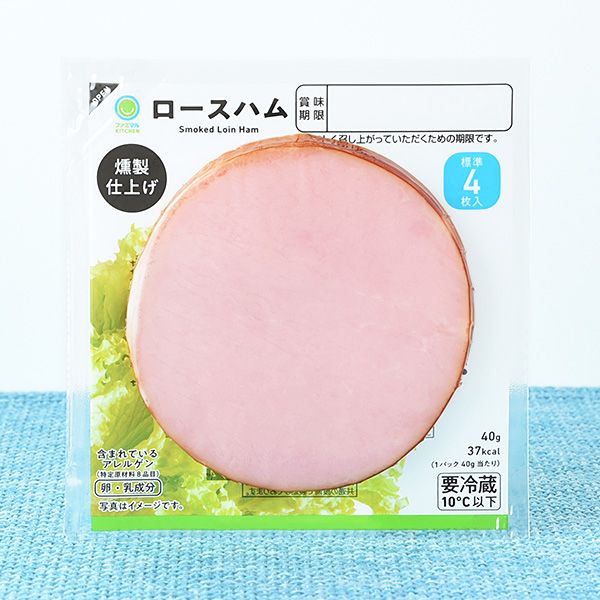 ファミリーマート ロースハム 2024年10月9日