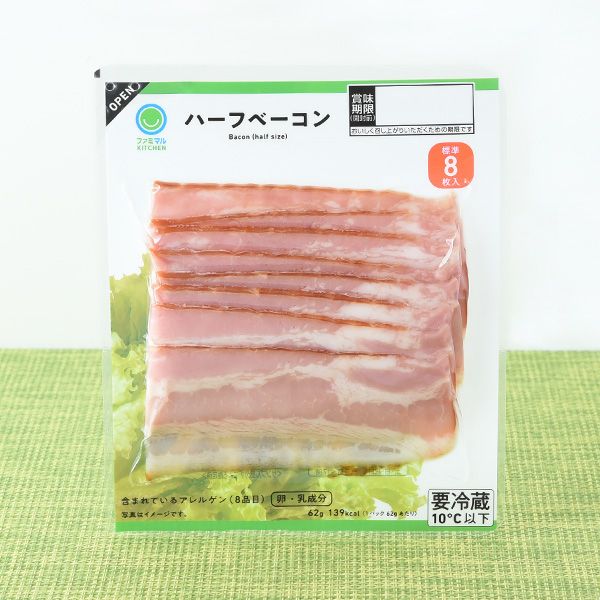 ファミリーマート ハーフベーコン徳用 2024年12月13日