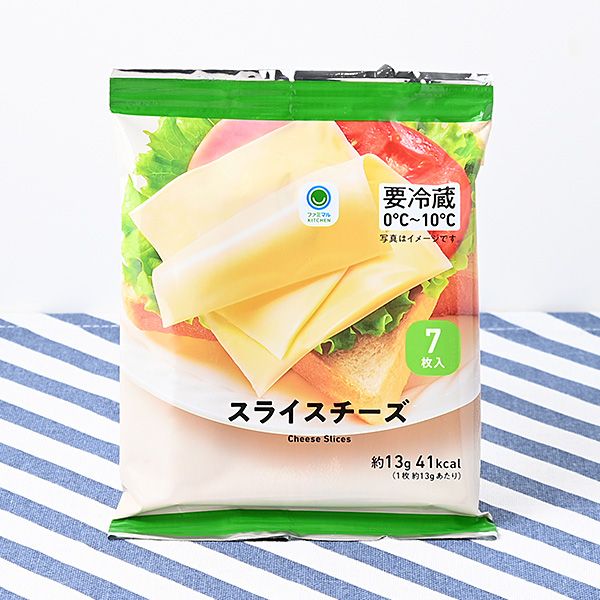 ファミリーマート スライスチーズ 2024年4月21日