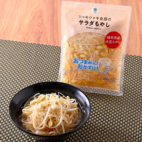ファミリーマート シャキシャキ食感のサラダもやし 2024年4月14日