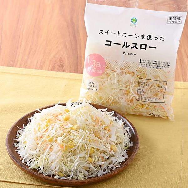 ファミリーマート コールスロー 2024年4月7日