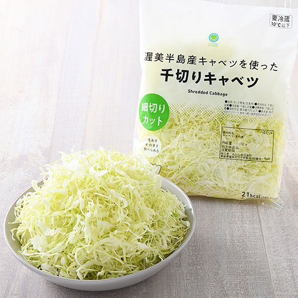 ファミリーマート 千切りキャベツ 2024年4月7日