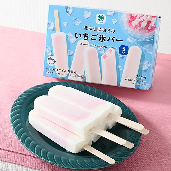 ファミリーマート 北海道産練乳のいちご氷バー 5本入 2024年6月17日
