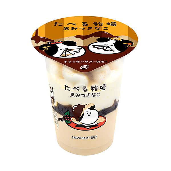 ファミリーマート 赤城 たべる牧場チョコミント 2025年1月8日