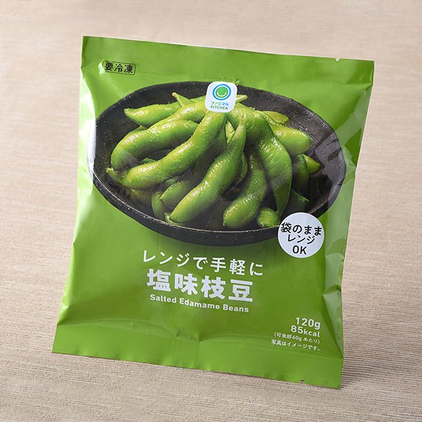 ファミリーマート レンジで手軽に塩味枝豆