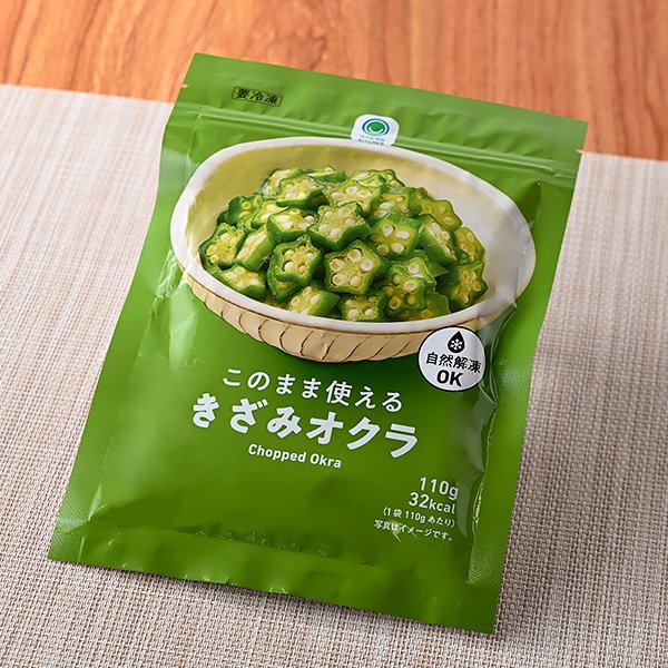 ファミリーマート このまま使えるきざみオクラ