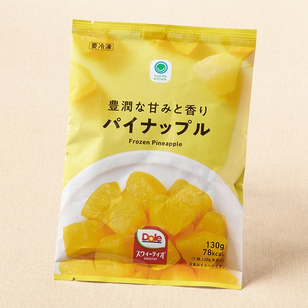 ファミリーマート 豊潤な甘みと香りパイナップル
