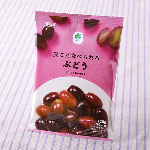 ファミリーマート 皮ごと食べられるぶどう