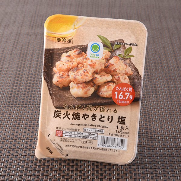ファミリーマート たんぱく質が摂れる炭火焼やきとり塩
