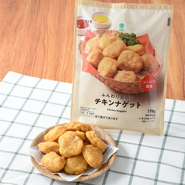 ファミリーマート ふんわり食感のチキンナゲット