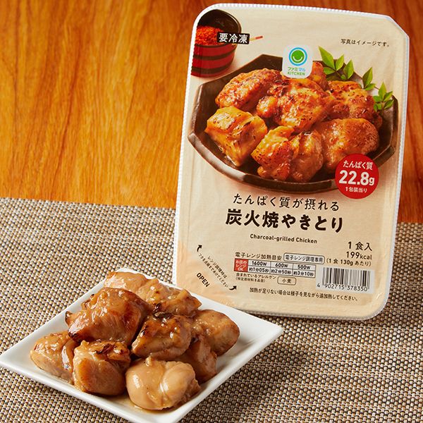 ファミリーマート たんぱく質が摂れる炭火焼きとり タレ 2024年10月15日