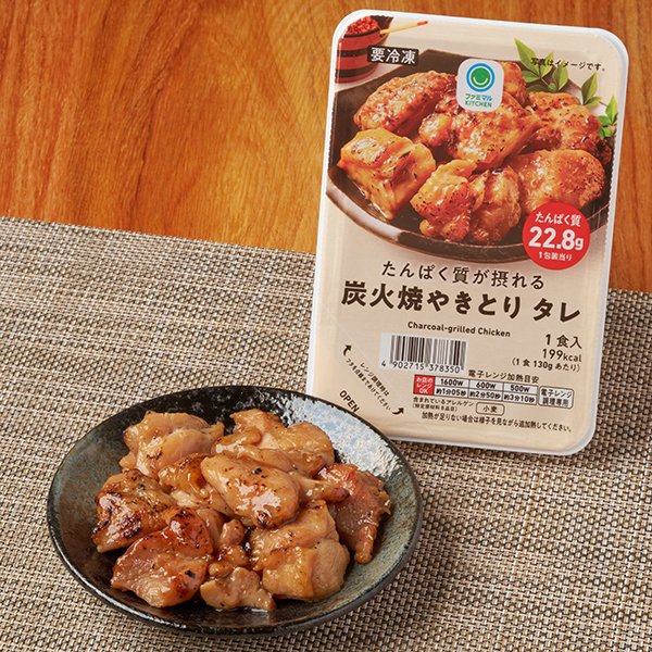 ファミリーマート たんぱく質が摂れる炭火焼きとり タレ