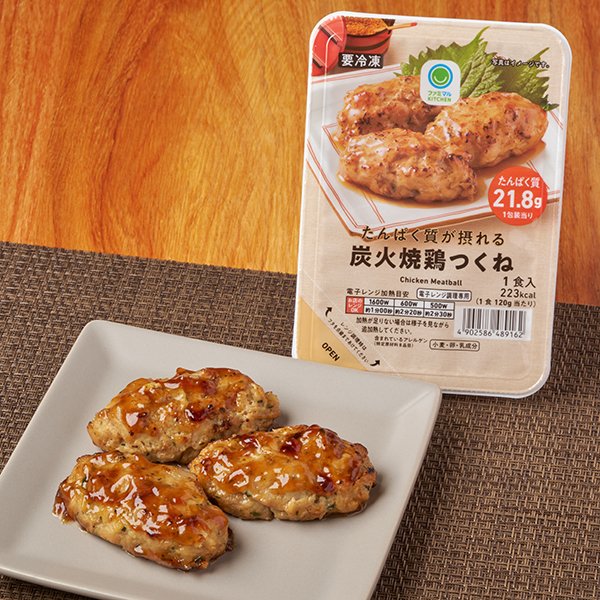 ファミリーマート たんぱく質が摂れる炭火焼鶏つくね