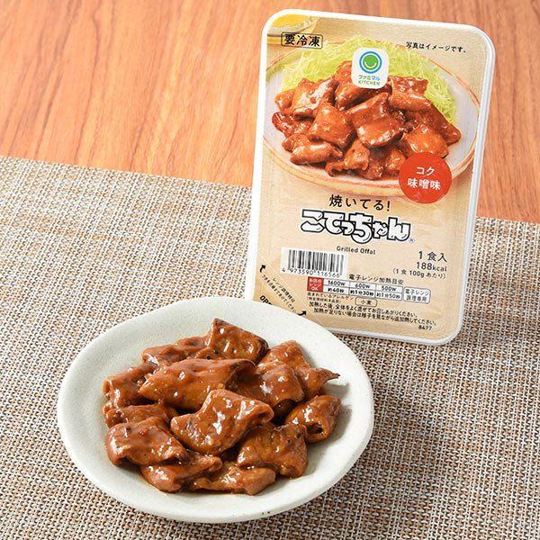 ファミリーマート 焼いてる!こてっちゃん