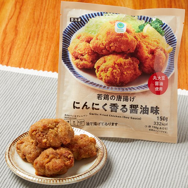ファミリーマート 若鶏の唐揚げにんにく香る醤油味