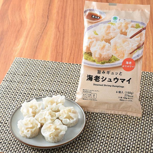 ファミリーマート 旨みギュッと海老シュウマイ 2025年7月14日