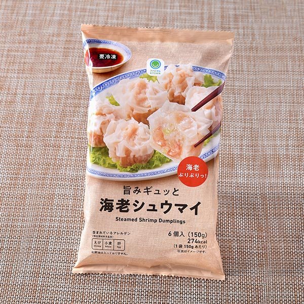 ファミリーマート 旨みギュッと海老シュウマイ